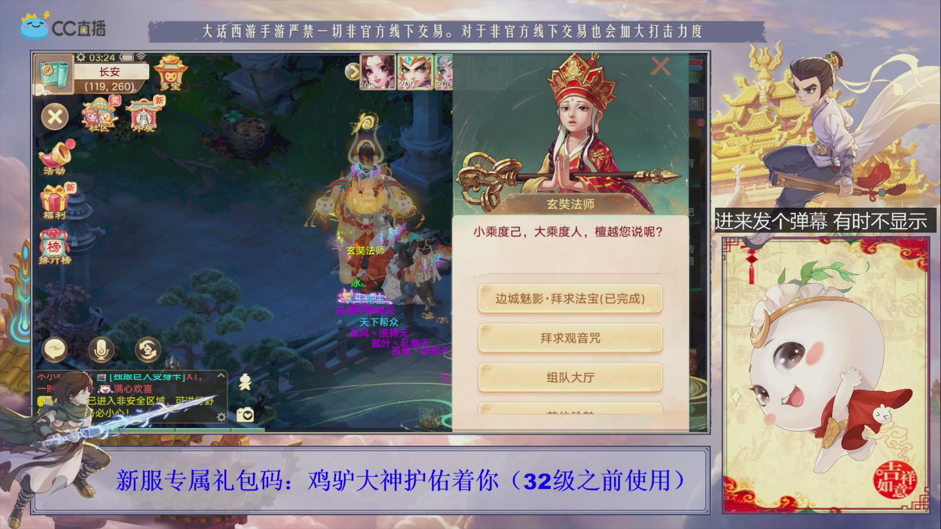 站好最后一班岗