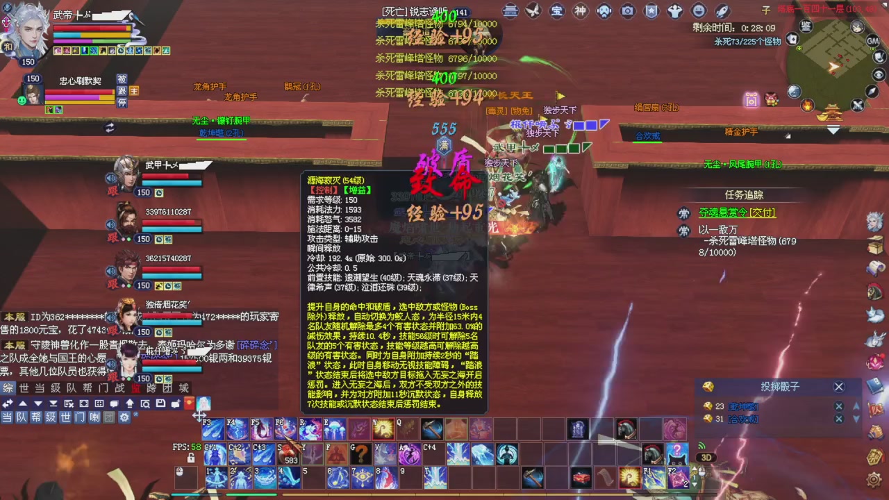 星光积分更新记得提前领分谢谢继续加油