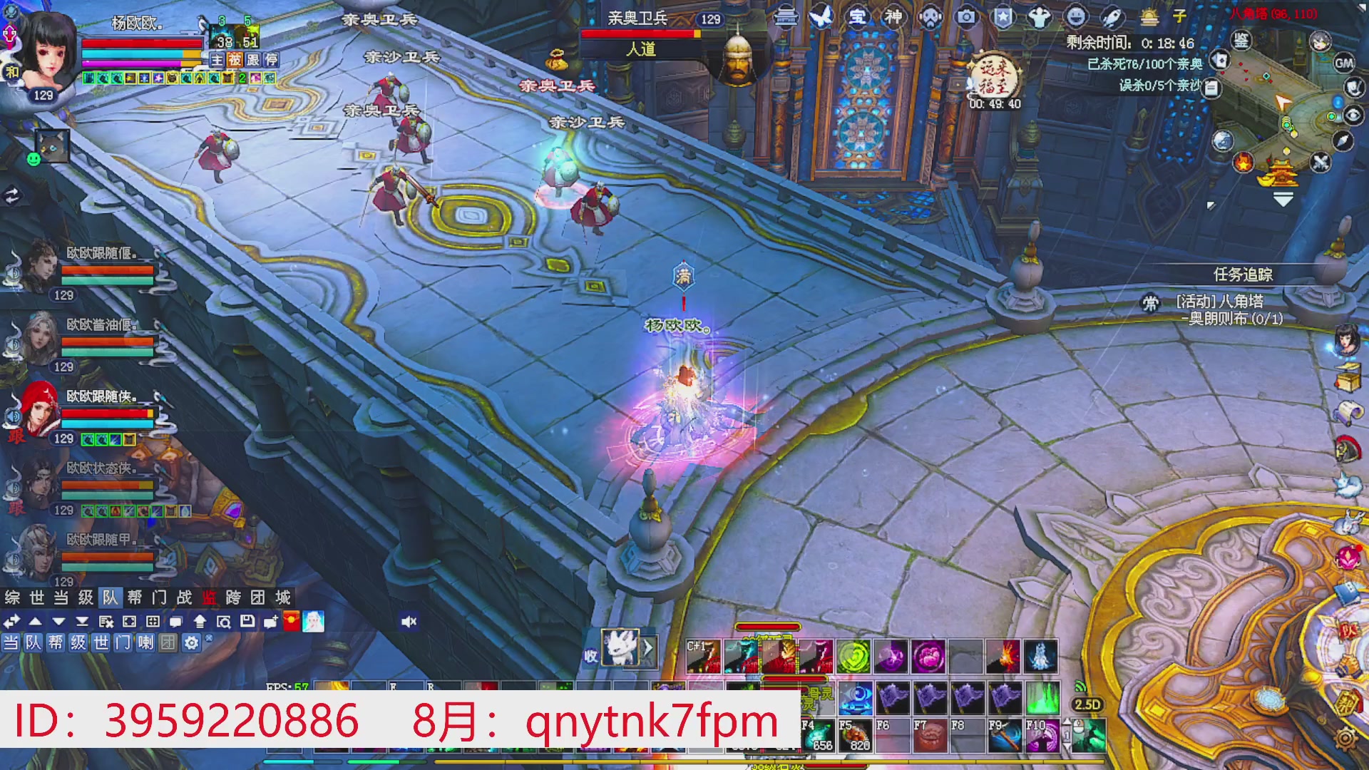 星光绑我 快来快来！