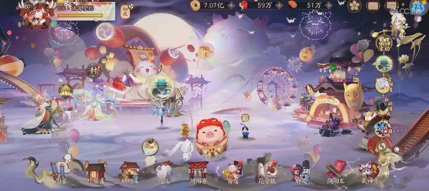 晴明扇投放点~最后一周