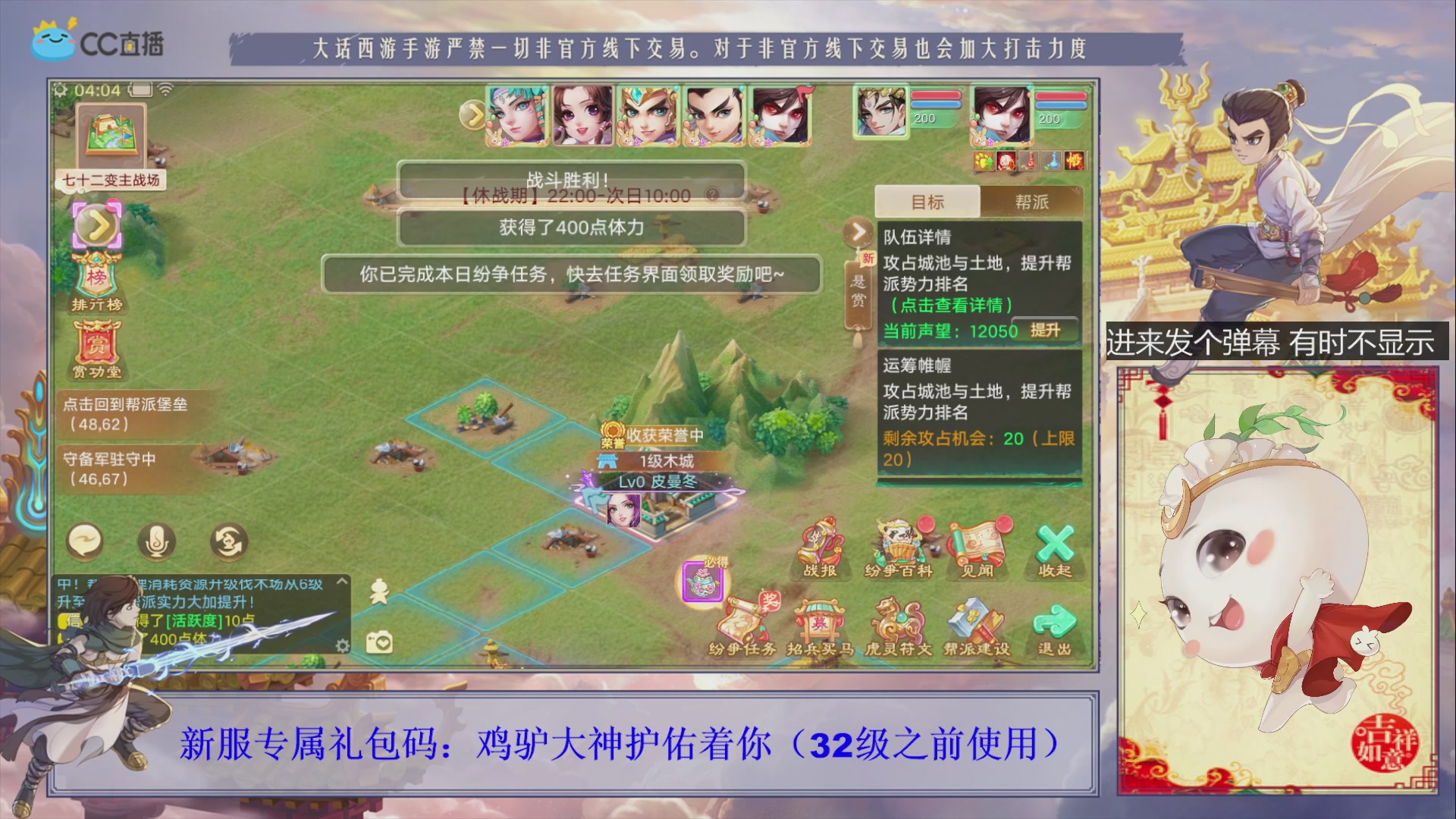 站好最后一班岗