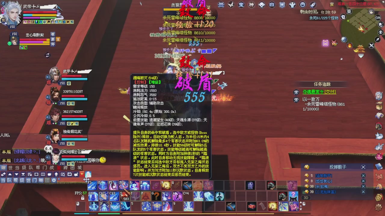 星光积分更新记得提前领分谢谢继续加油