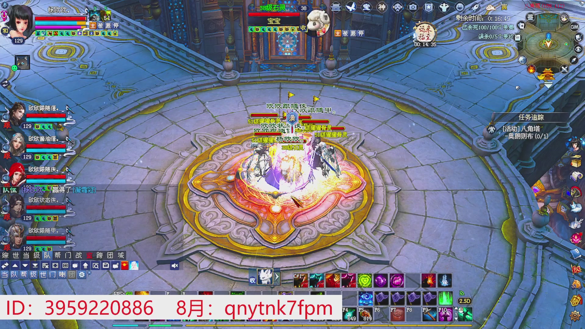 星光绑我 快来快来！