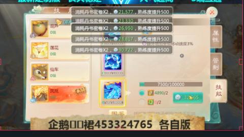 最新微变版 注册就送满累计充值