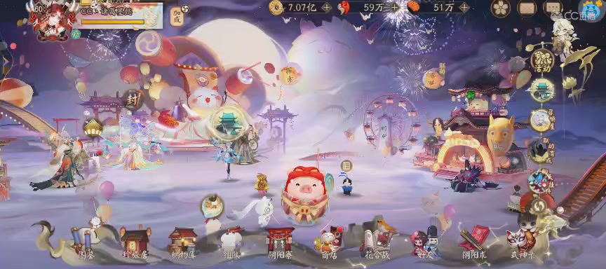 晴明扇投放点~最后一周