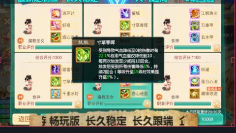 最新微变版 注册就送满累计充值