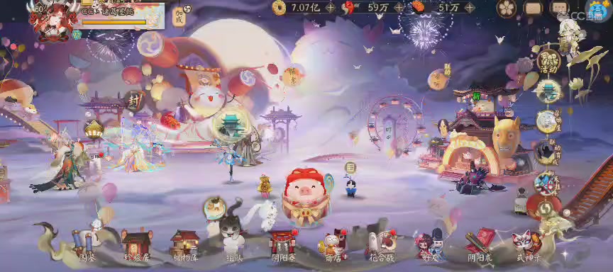 晴明扇投放点~最后一周