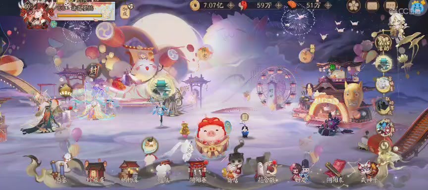 晴明扇投放点~最后一周