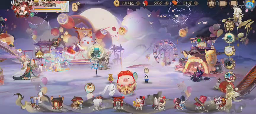 晴明扇投放点~最后一周