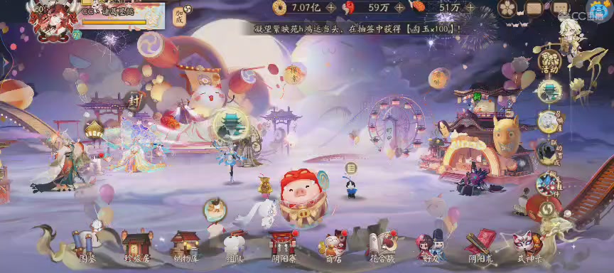 晴明扇投放点~最后一周