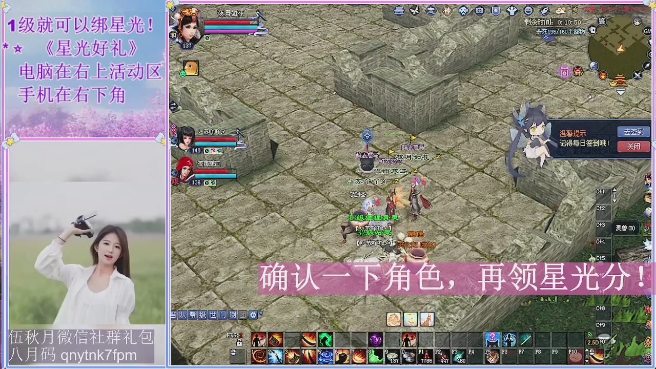陌上花开君归否