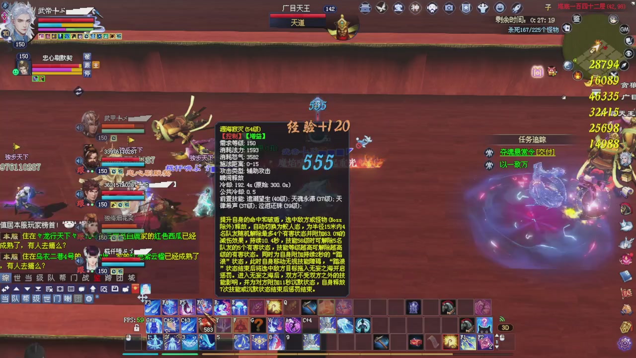 星光积分更新记得提前领分谢谢继续加油