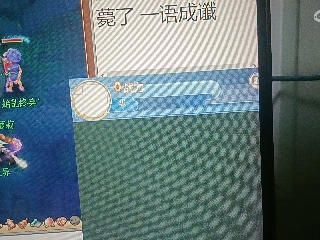 全网无前任 有也不承认