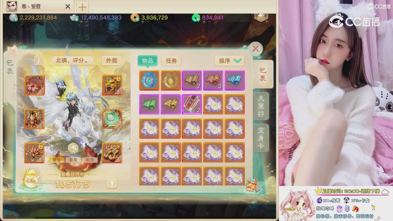 999超级藏宝图开挖！！！