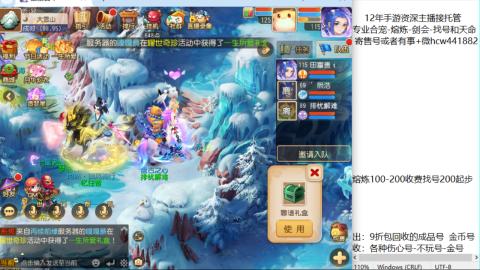 接熔练-估价找号-金银-剑会