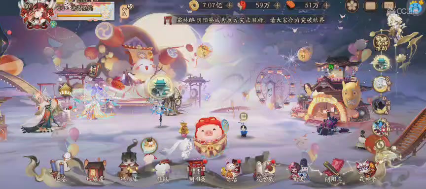 晴明扇投放点~最后一周