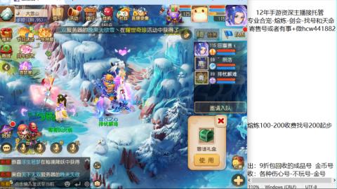 接熔练-估价找号-金银-剑会