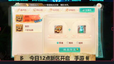 最新微变版 注册就送满累计充值