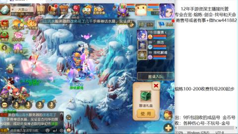 接熔练-估价找号-金银-剑会