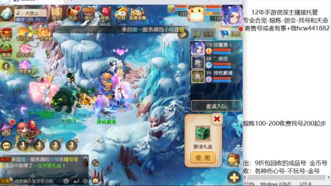 接熔练-估价找号-金银-剑会
