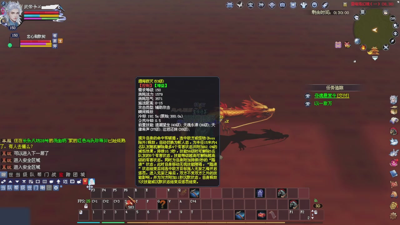 星光积分更新记得提前领分谢谢继续加油