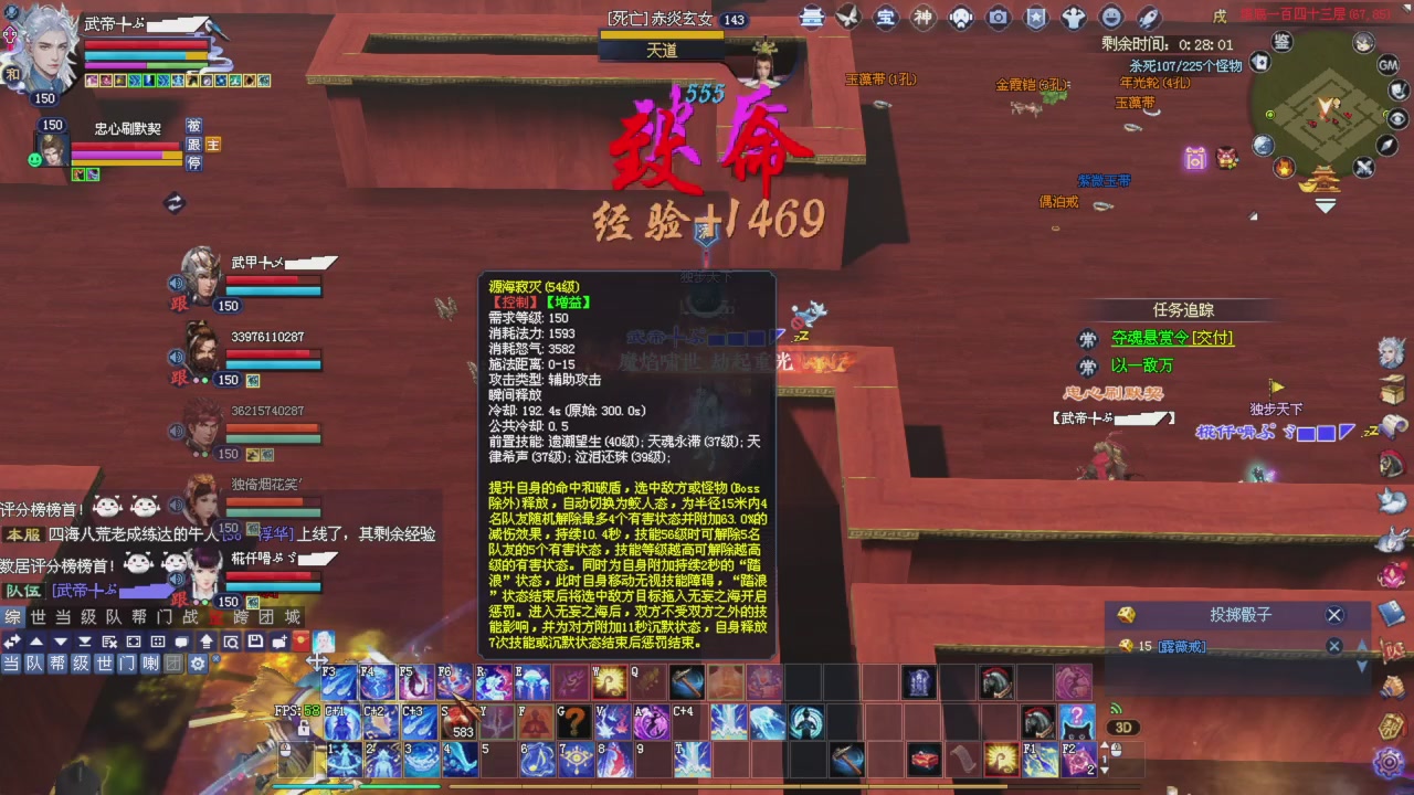 星光积分更新记得提前领分谢谢继续加油