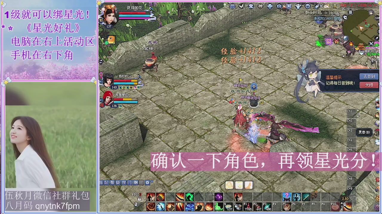 陌上花开君归否