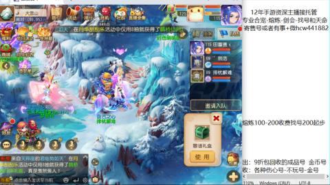 接熔练-估价找号-金银-剑会
