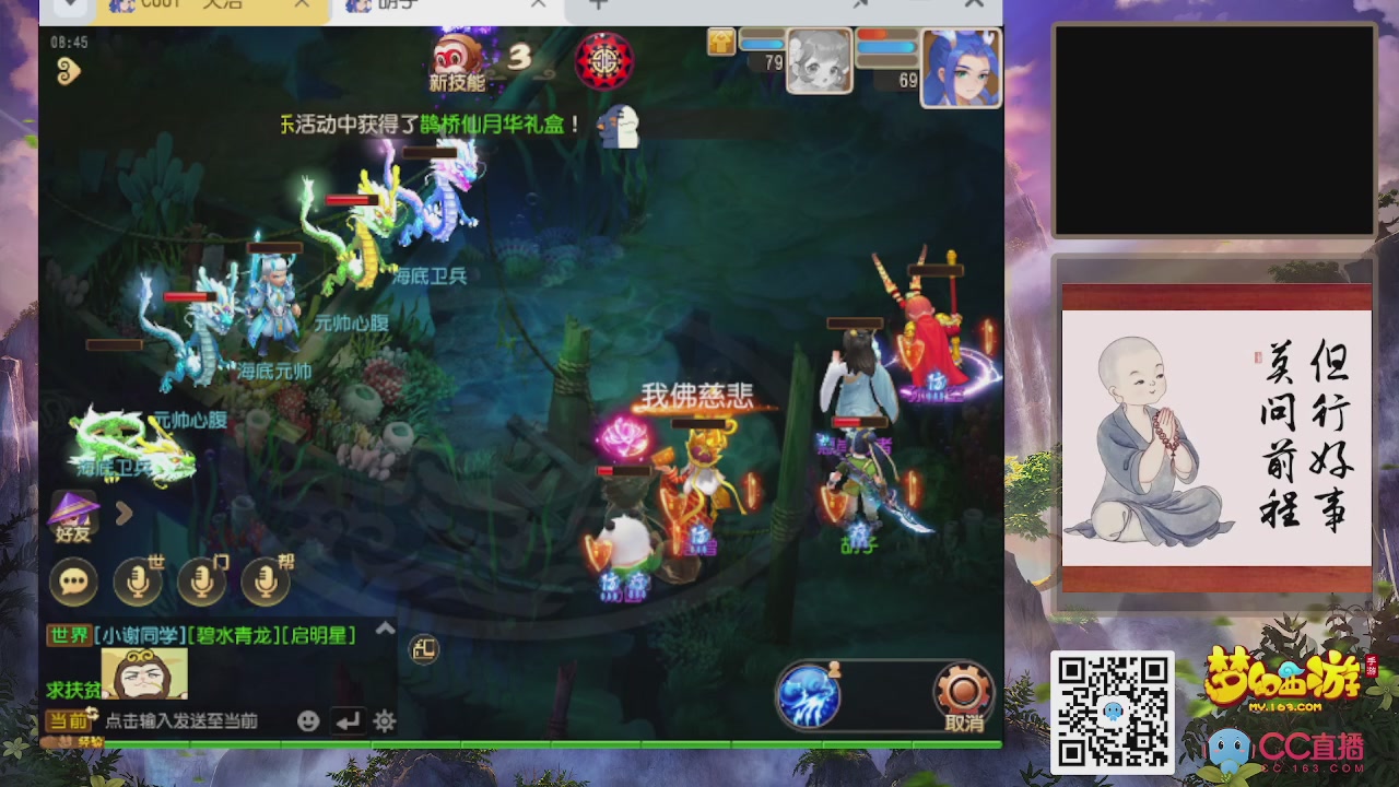 恭喜发财！！新服2026上线！！！！