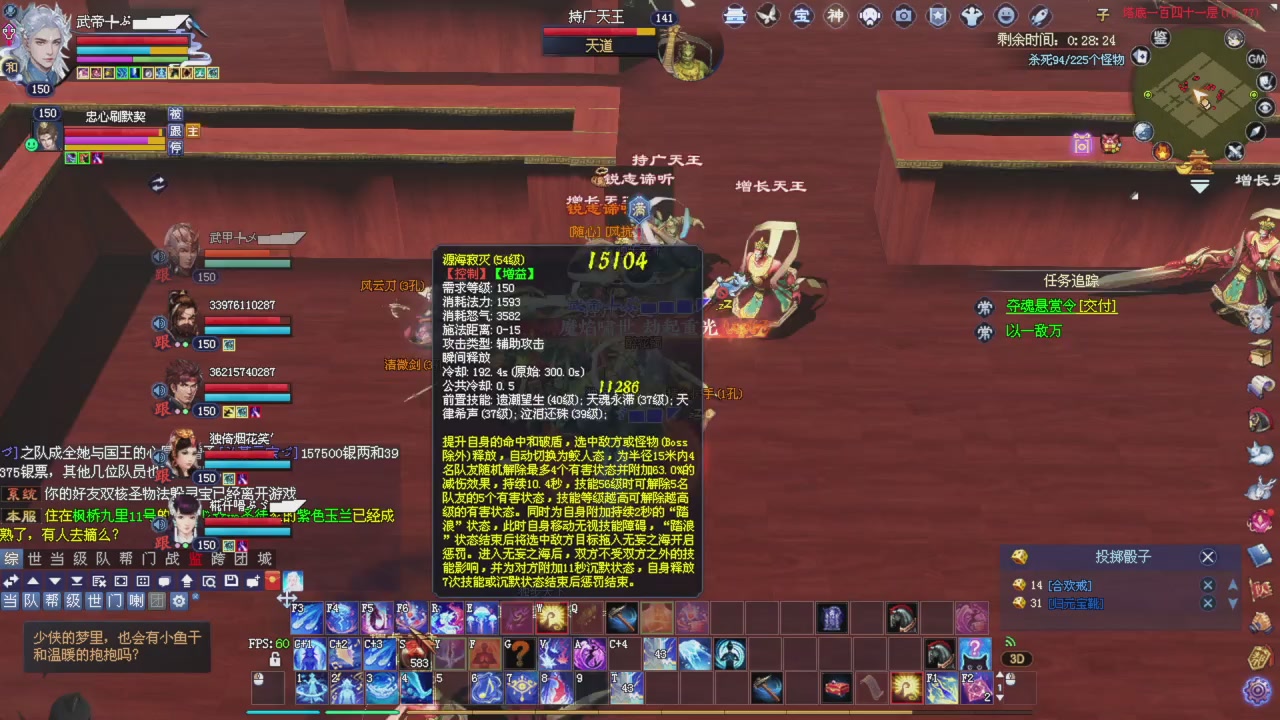 星光积分更新记得提前领分谢谢继续加油