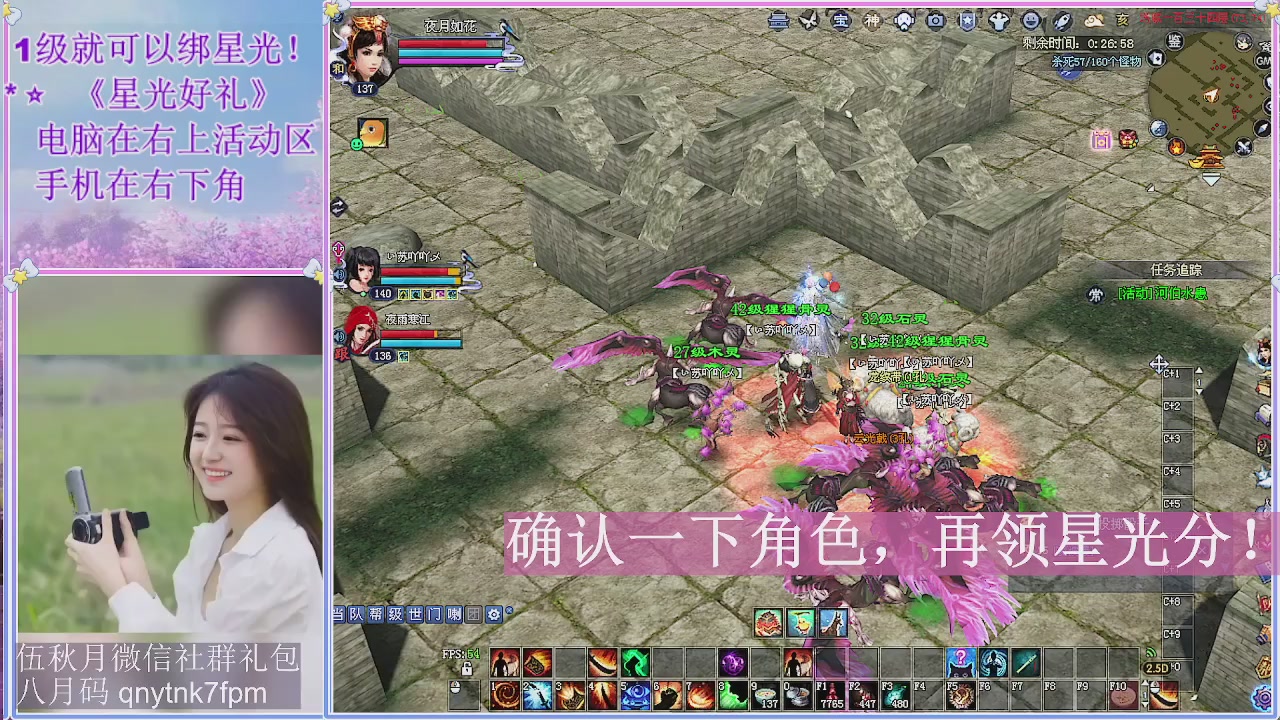 陌上花开君归否