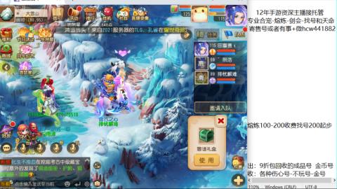 接熔练-估价找号-金银-剑会
