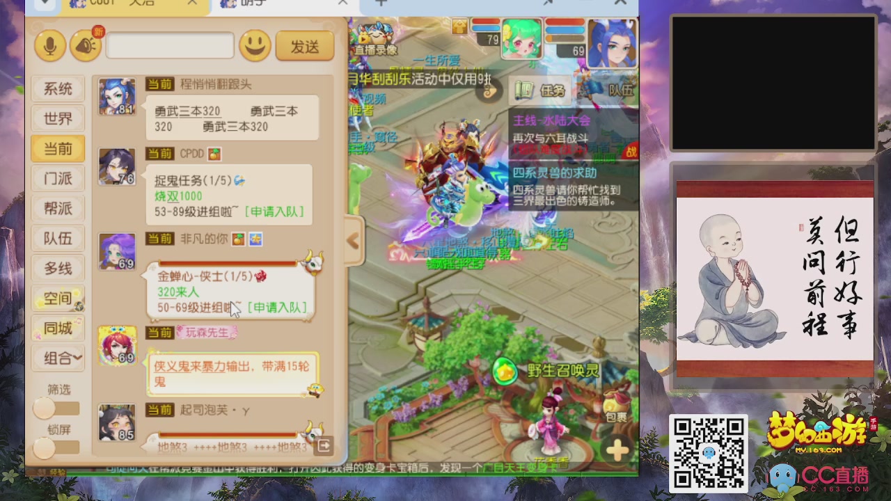 恭喜发财！！新服2026上线！！！！
