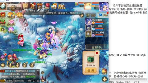 接熔练-估价找号-金银-剑会