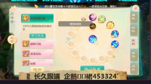 最新微变版 注册就送满累计充值