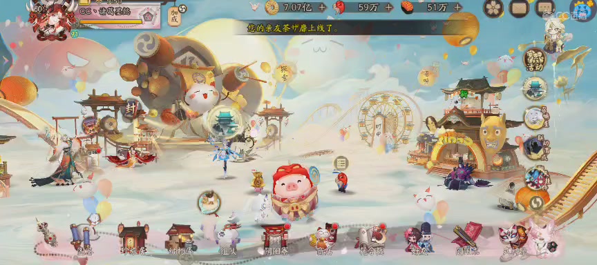晴明扇投放点~最后一周