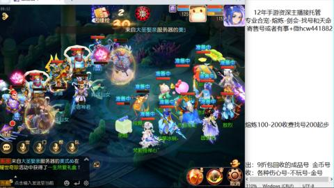 接熔练-估价找号-金银-剑会