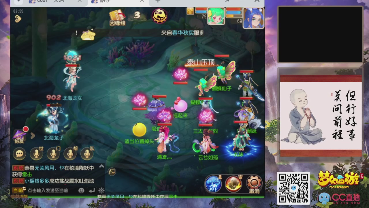 恭喜发财！！新服2026上线！！！！