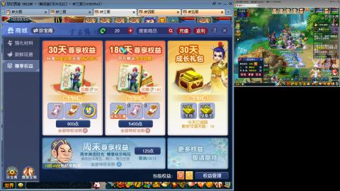 梦幻畅玩小窝的直播间