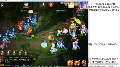接熔练-估价找号-金银-剑会