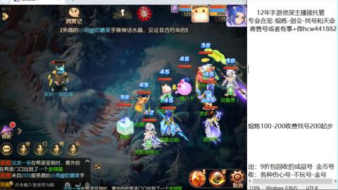接熔练-估价找号-金银-剑会