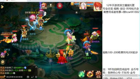 接熔练-估价找号-金银-剑会