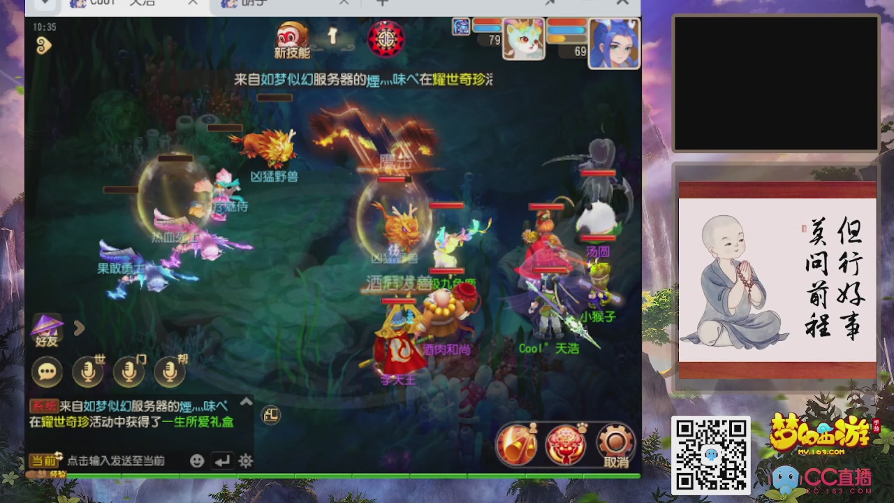 恭喜发财！！新服2026上线！！！！