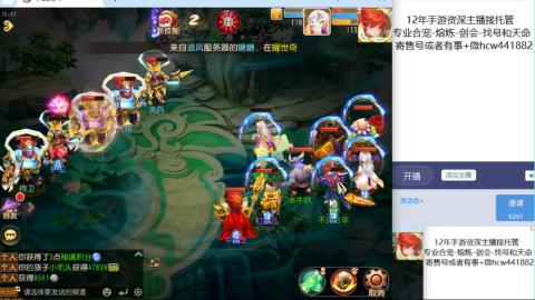 接熔练-估价找号-金银-剑会
