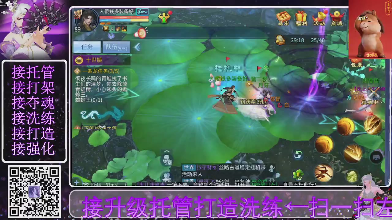 好好播 好好活 越努力 越幸运~