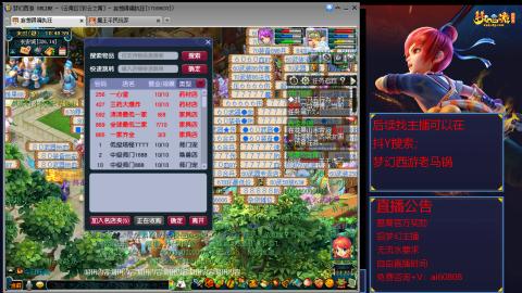 【彩云之南】144难民第625天