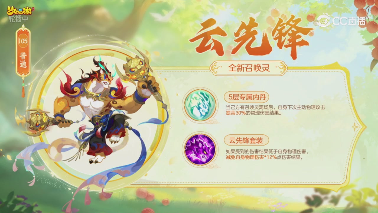 青春盛典 精彩回顾