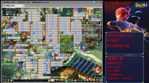 【彩云之南】144难民第625天