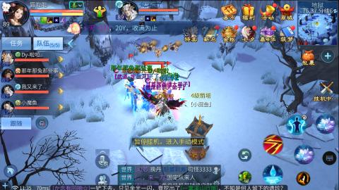 接托管  打架 比武  奶妈首席