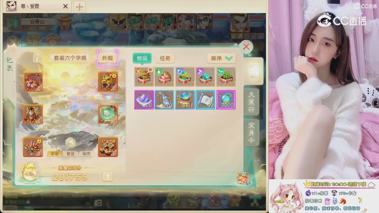 999超级藏宝图开挖！！！